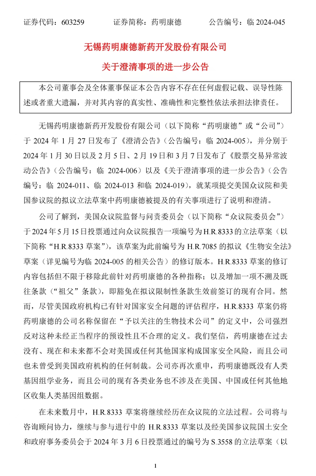 合乐HL8(中国区)官网登录入口