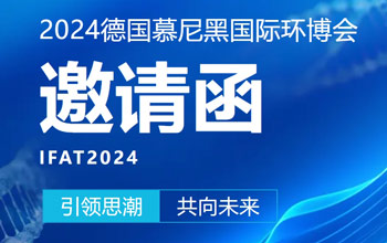仅剩3天！！122cc太阳集成游戏邀您共聚慕尼黑 引领可持续开展新未来