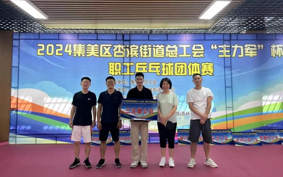 122cc太阳集成游戏(中国)有限公司官网