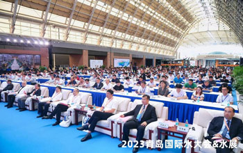 行业盛会 亮点纷呈｜122cc太阳集成游戏与您相约2023青岛国际水大会&水展