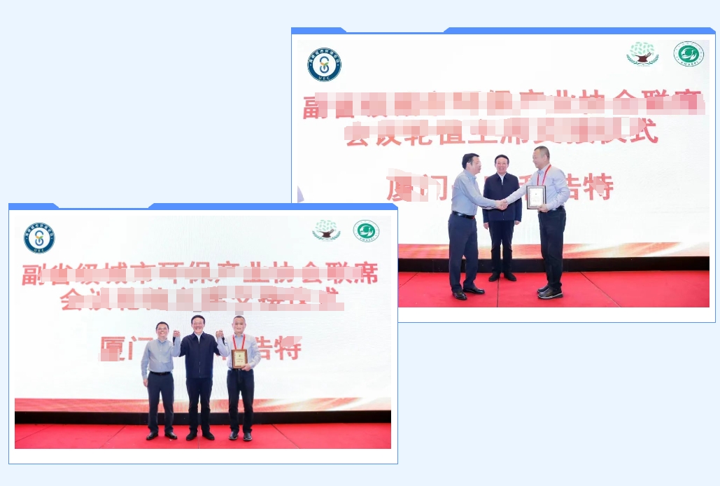 122cc太阳集成游戏(中国)有限公司官网