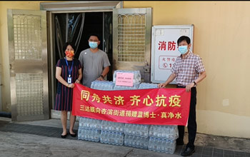 有爱122cc太阳集成游戏！400件蓝博士·真清水为厦门防疫一线事情者送清凉