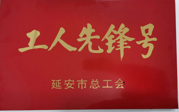 122cc太阳集成游戏(中国)有限公司官网