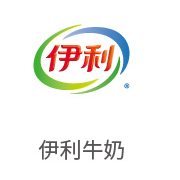 122cc太阳集成游戏相助同伴：伊利牛奶