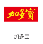122cc太阳集成游戏相助同伴：加多宝