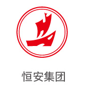 122cc太阳集成游戏相助同伴：恒安集团