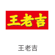 122cc太阳集成游戏相助同伴：王老吉