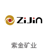 122cc太阳集成游戏相助同伴：紫金矿业