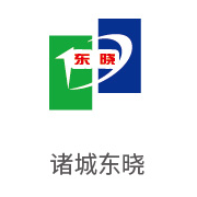 122cc太阳集成游戏相助同伴：诸城东晓