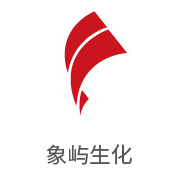 122cc太阳集成游戏相助同伴：象屿生化