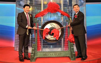 122cc太阳集成游戏在科创板乐成上市