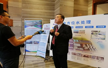 延安·2019水行业科技立异与工业开展钻研会圆满竣事，，122cc太阳集成游戏董事长蓝伟光博士受邀出席并发演出讲