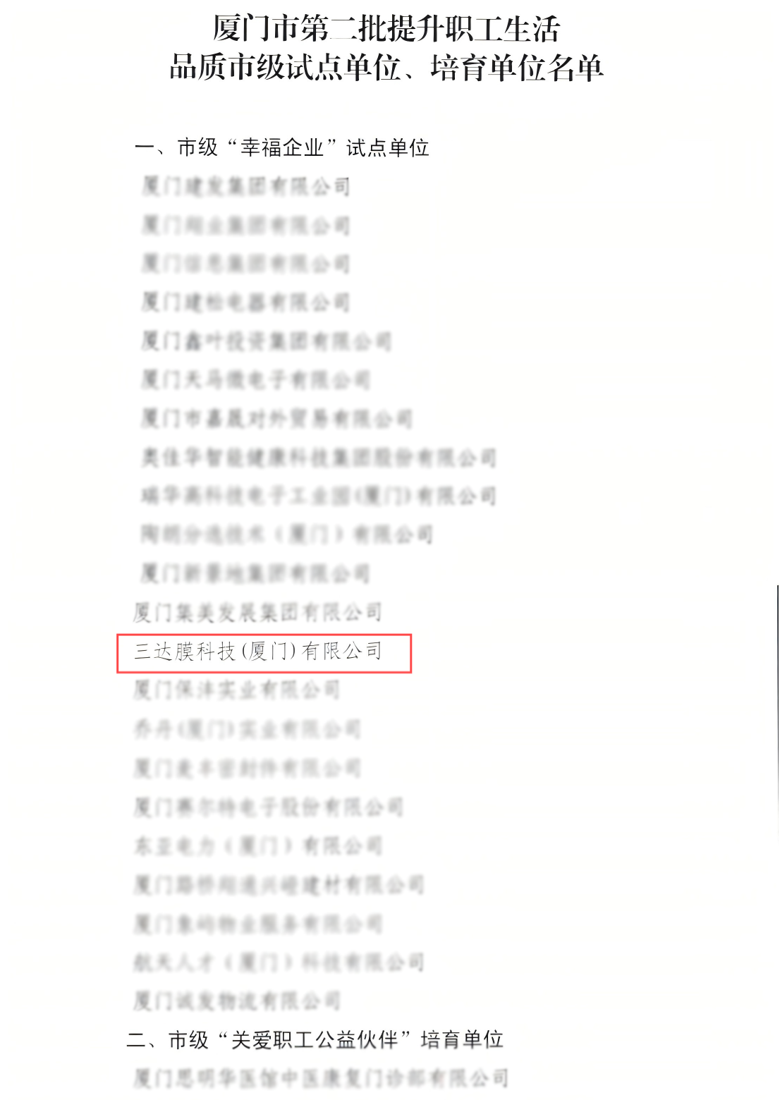 122cc太阳集成游戏(中国)有限公司官网