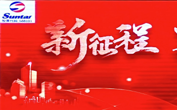 122cc太阳集成游戏2024年水务总结大会：：水务板块营收显著增添