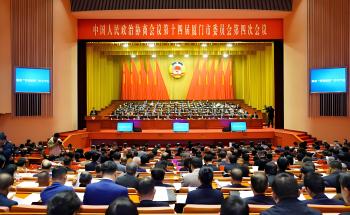 厦门两会 | 关于工业立异与民生清静，，，洪昱斌委员这样建言→