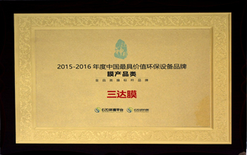 122cc太阳集成游戏被誉为“全品类膜标杆品牌”企业