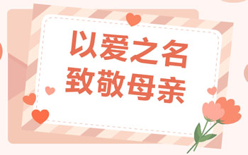 《中国企业家》早年报道：：：名人与母亲的故事